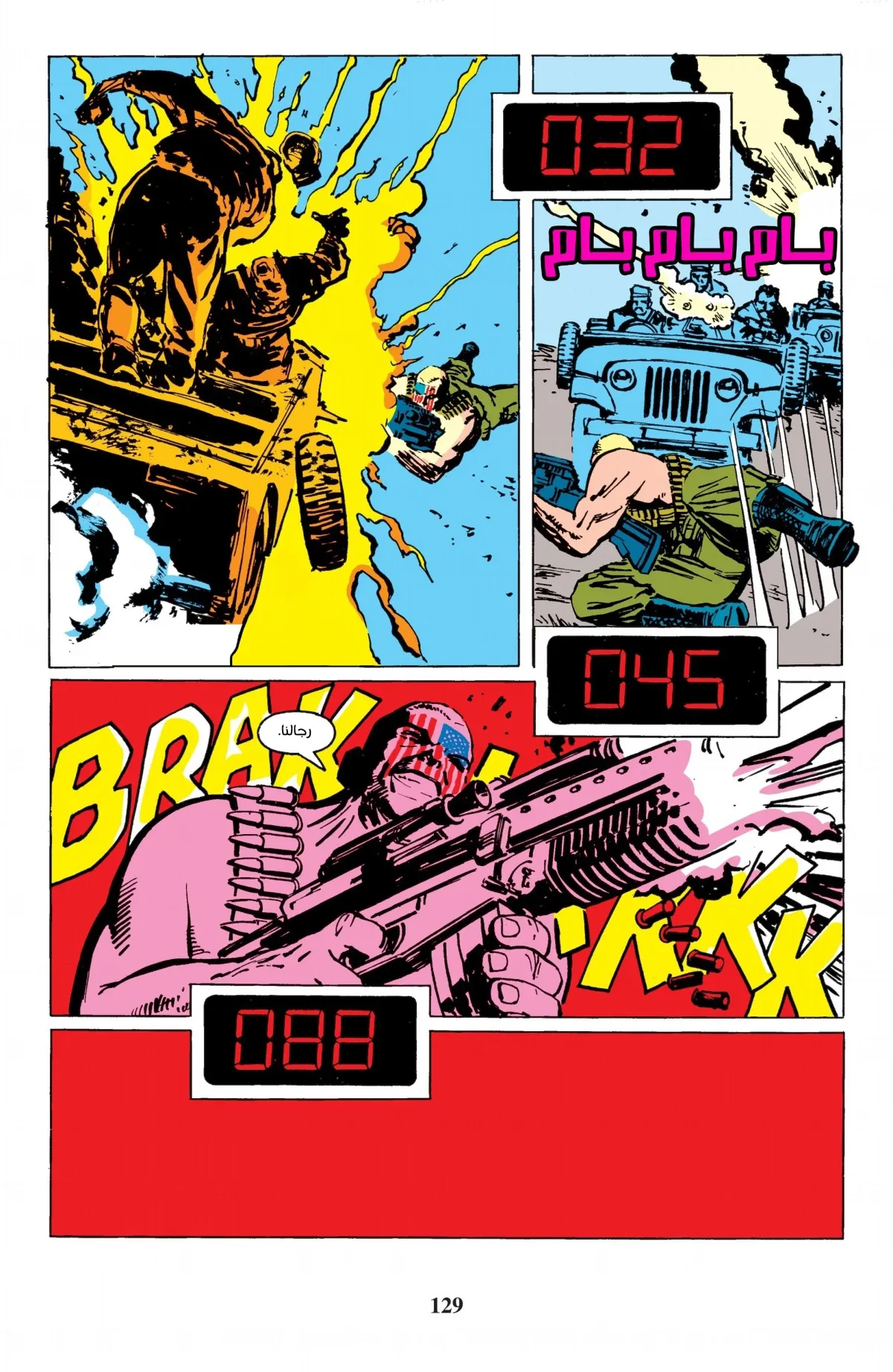 Read Daredevil: Born Again AR Manga Online