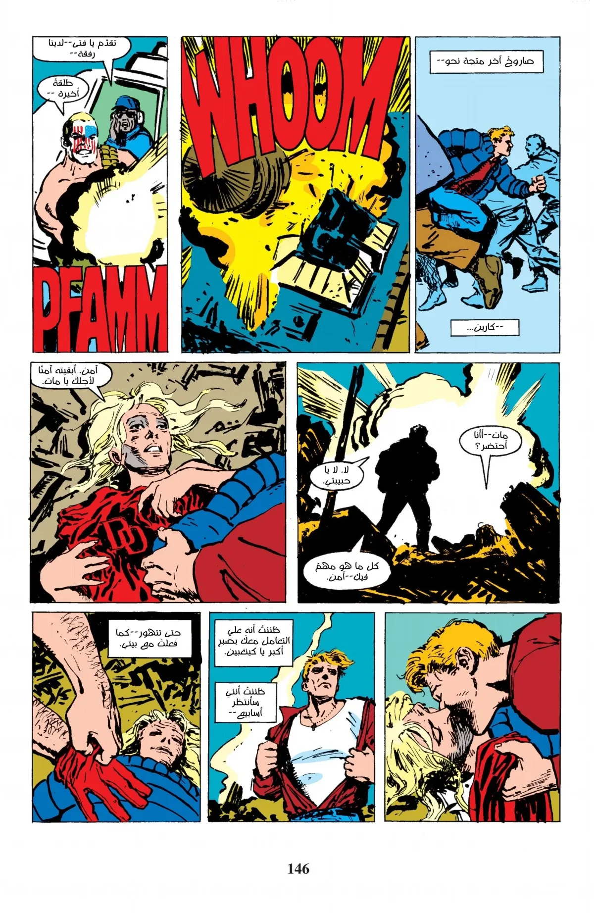 Read Daredevil: Born Again AR Manga Online