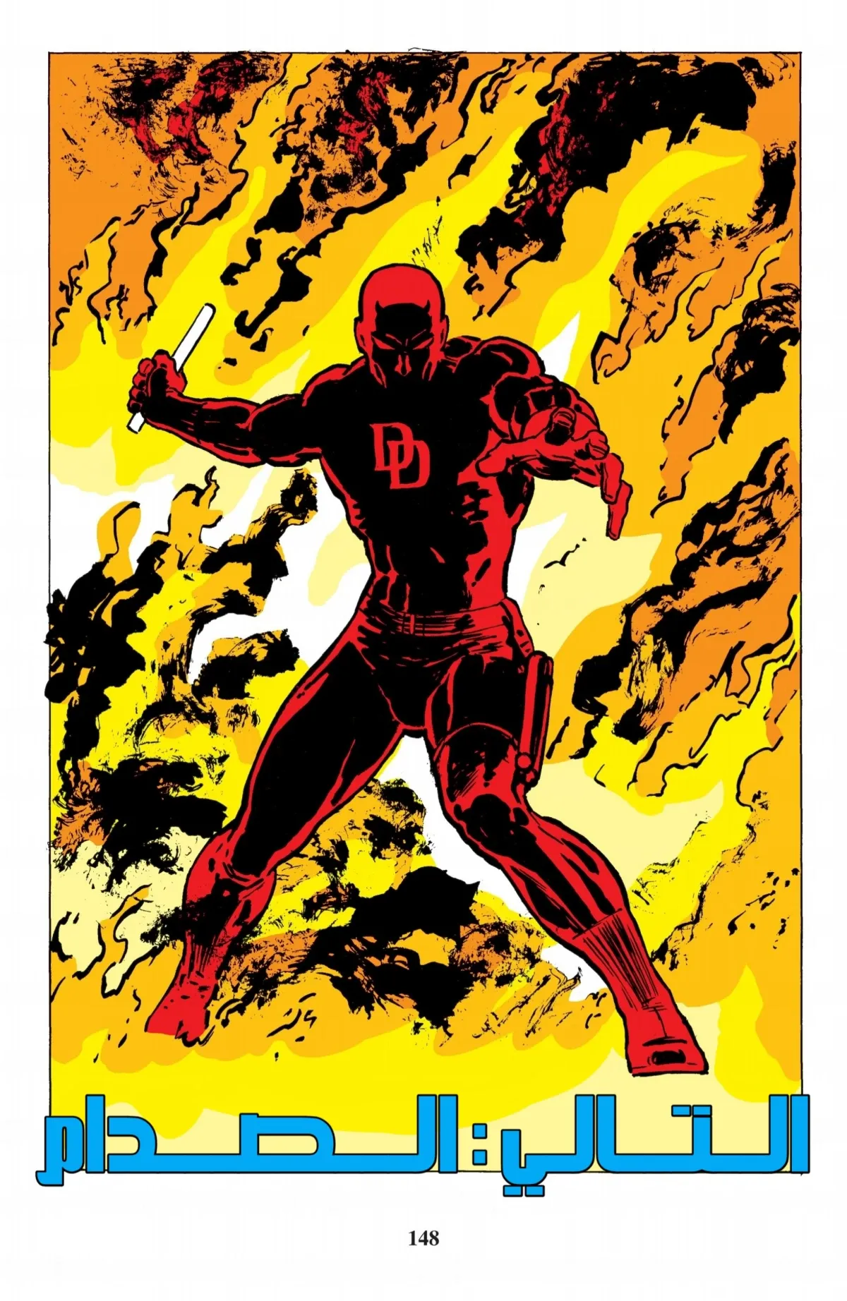 Read Daredevil: Born Again AR Manga Online
