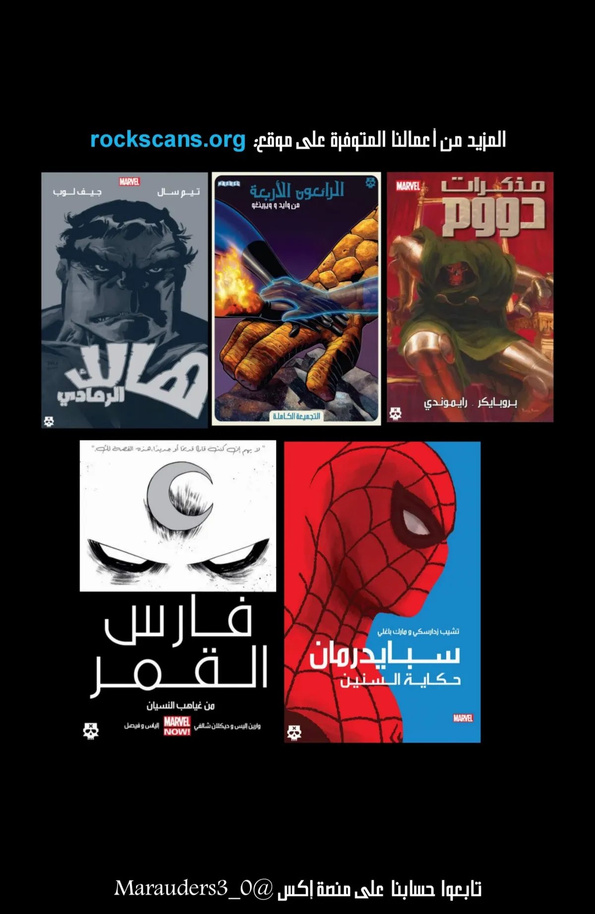 Read Daredevil: Born Again AR Manga Online
