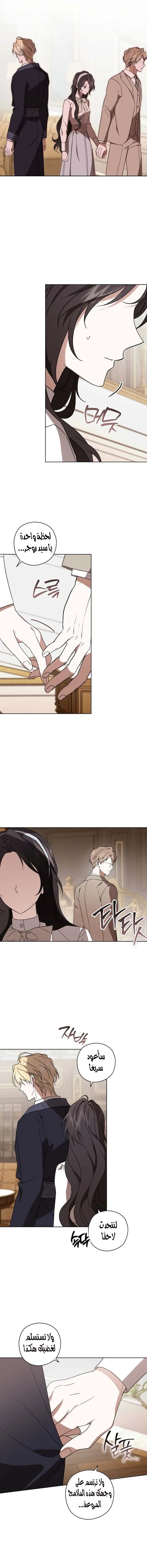 Read Dear Anonymous Benefactor AR Manga Online
