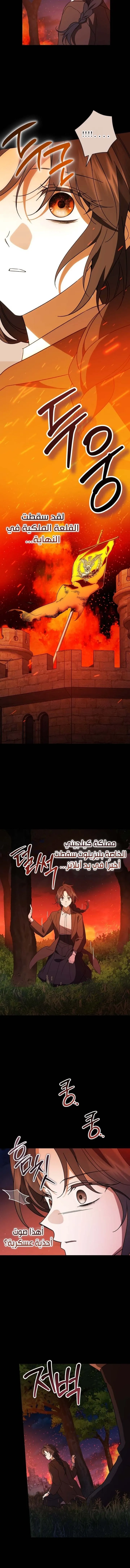 Read Dear Anonymous Benefactor AR Manga Online
