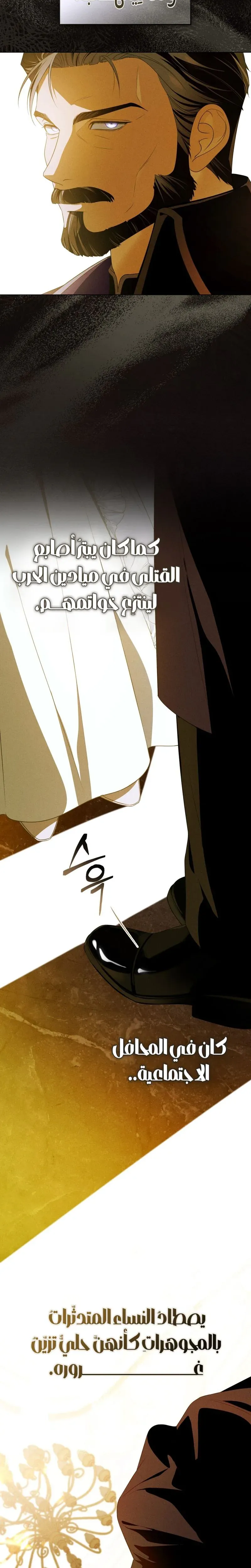 Read Depaysement AR Manga Online