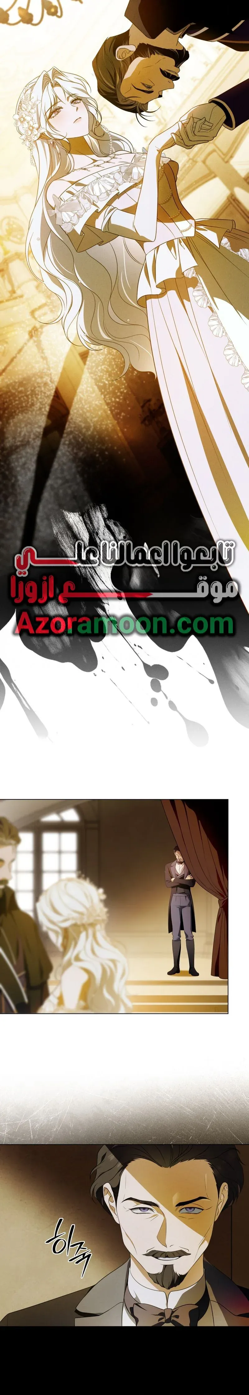 Read Depaysement AR Manga Online