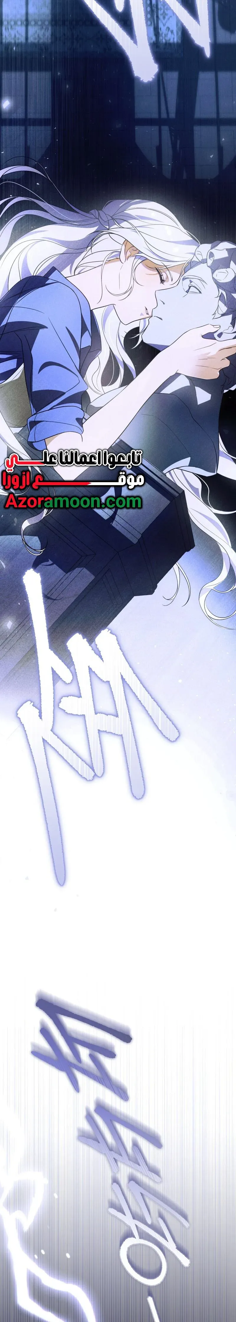 Read Depaysement AR Manga Online