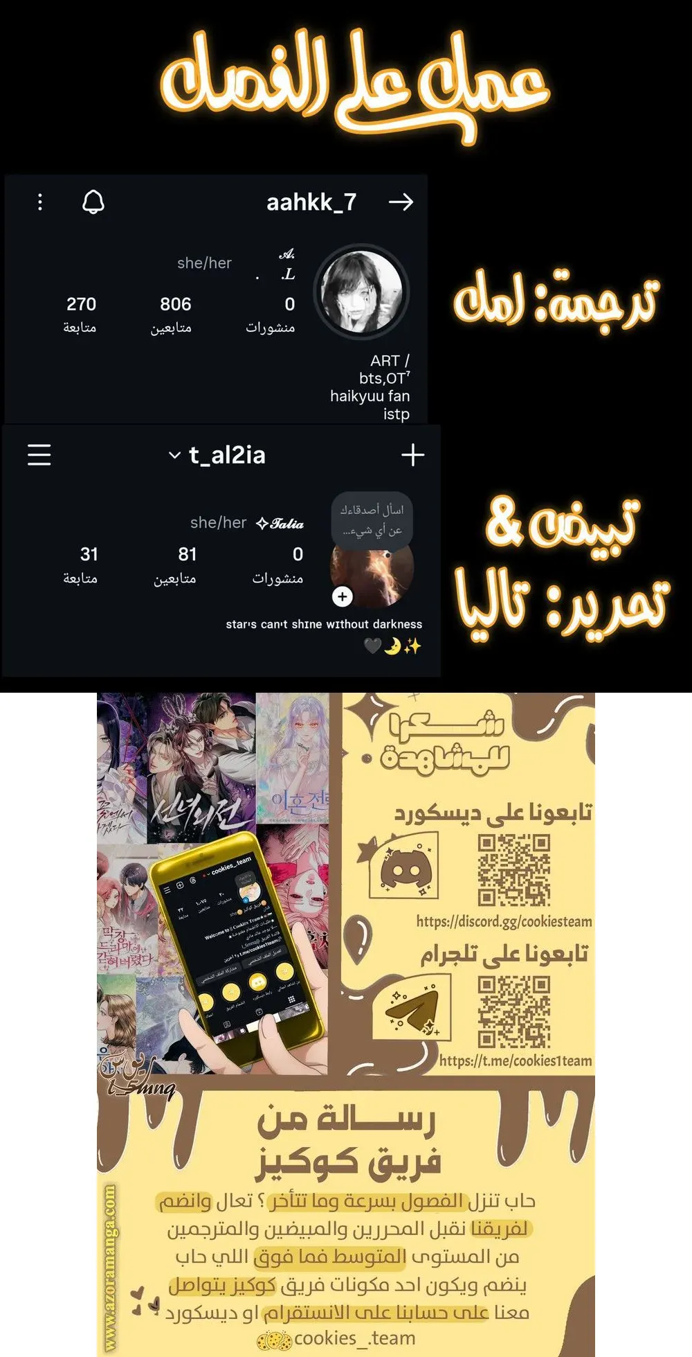 Read Depaysement AR Manga Online