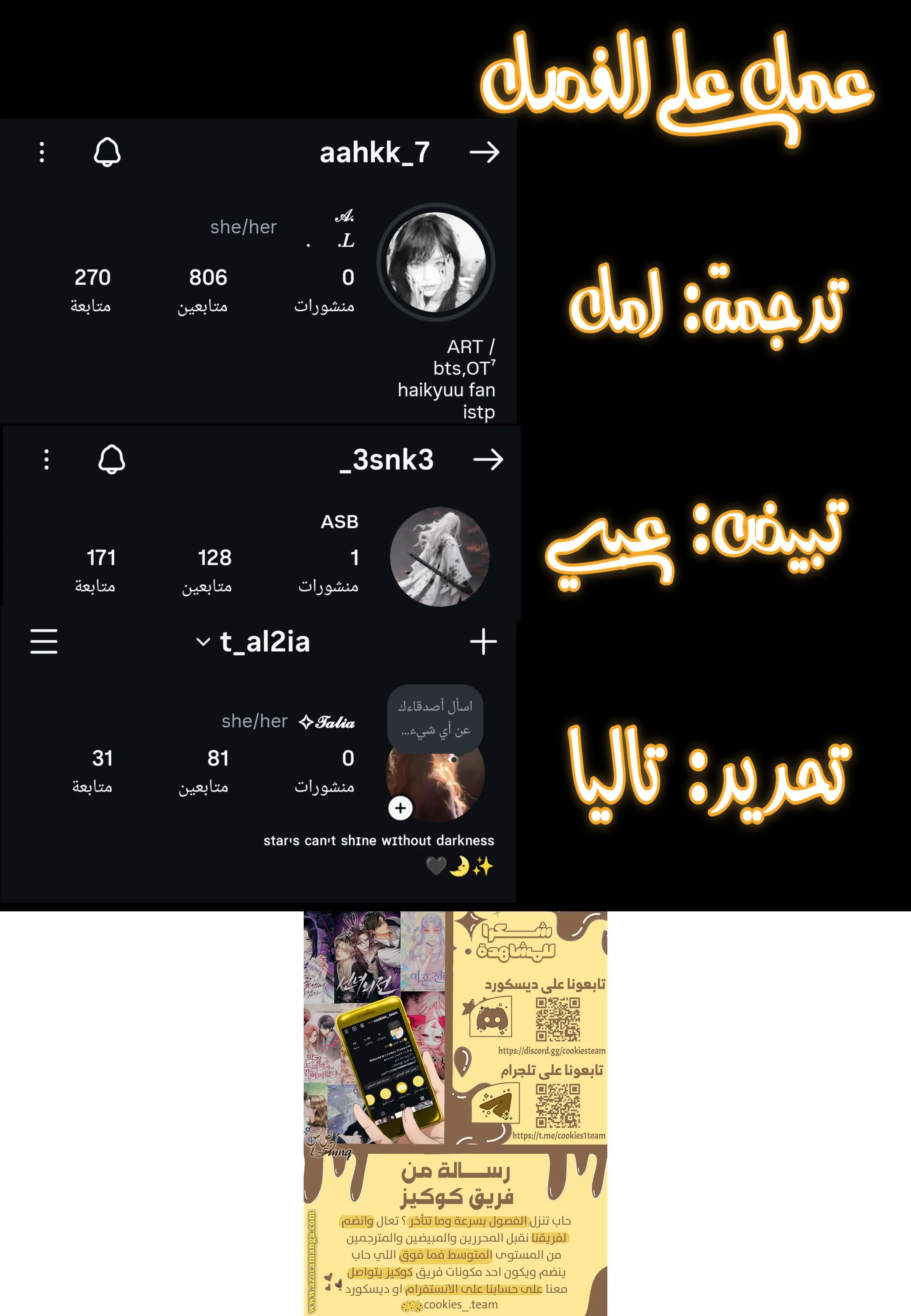 Read Depaysement AR Manga Online