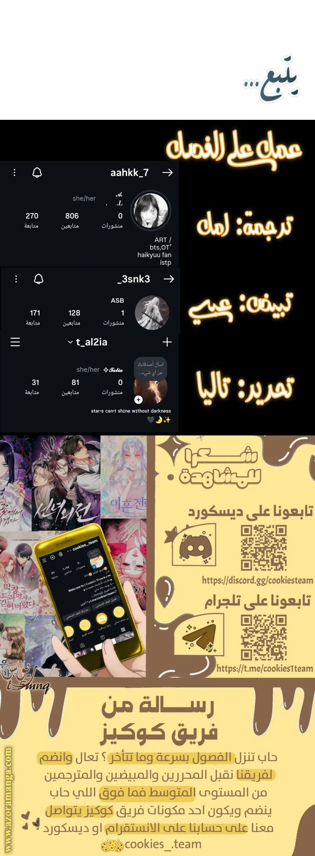 Read Depaysement AR Manga Online