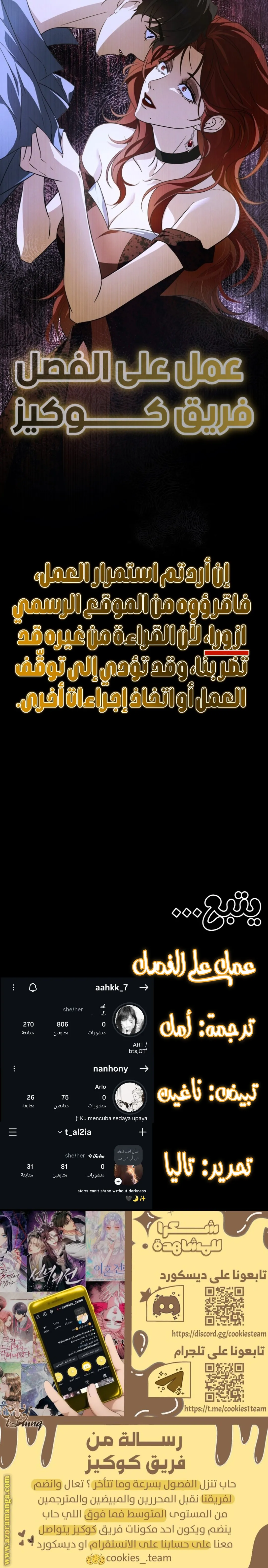 Read Depaysement AR Manga Online