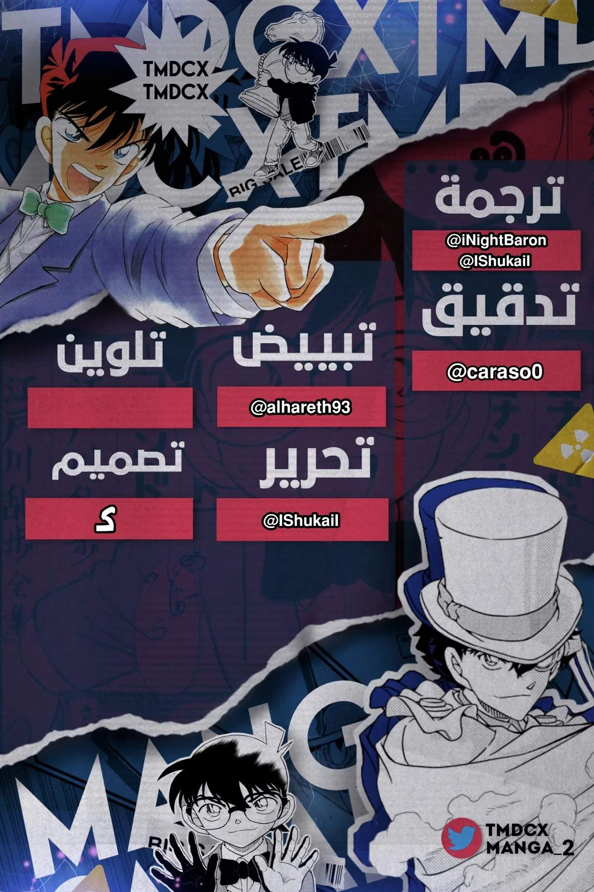 Read Detective Conan AR Manga Online