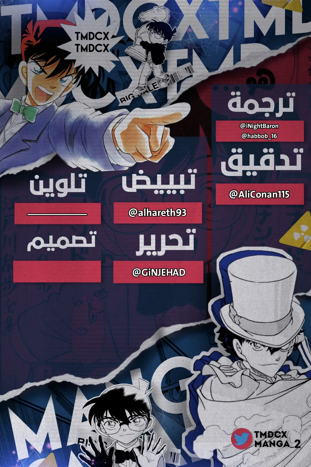 Read Detective Conan AR Manga Online