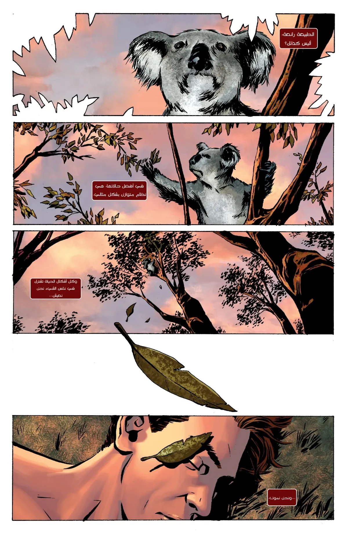 Read Dexter: Down under AR Manga Online