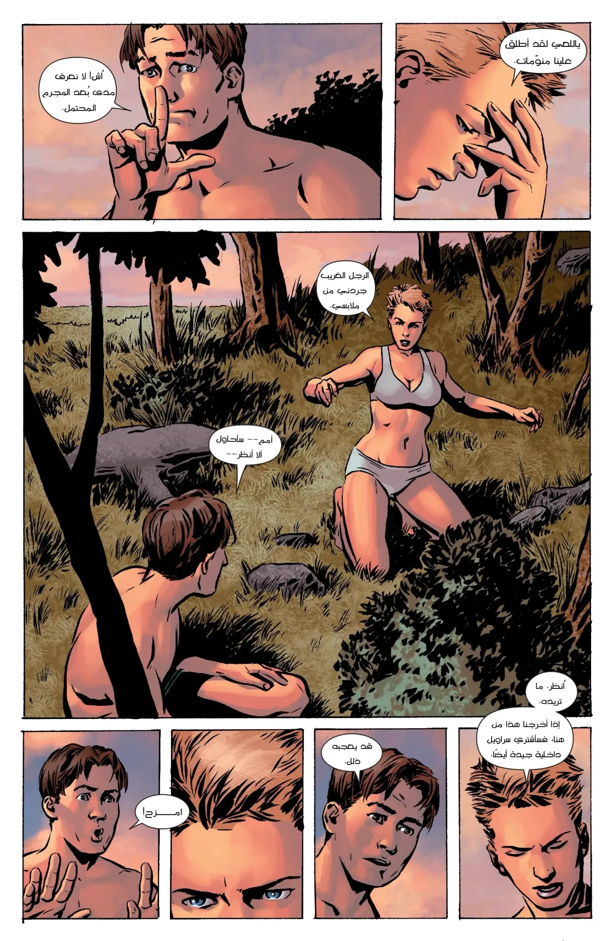 Read Dexter: Down under AR Manga Online