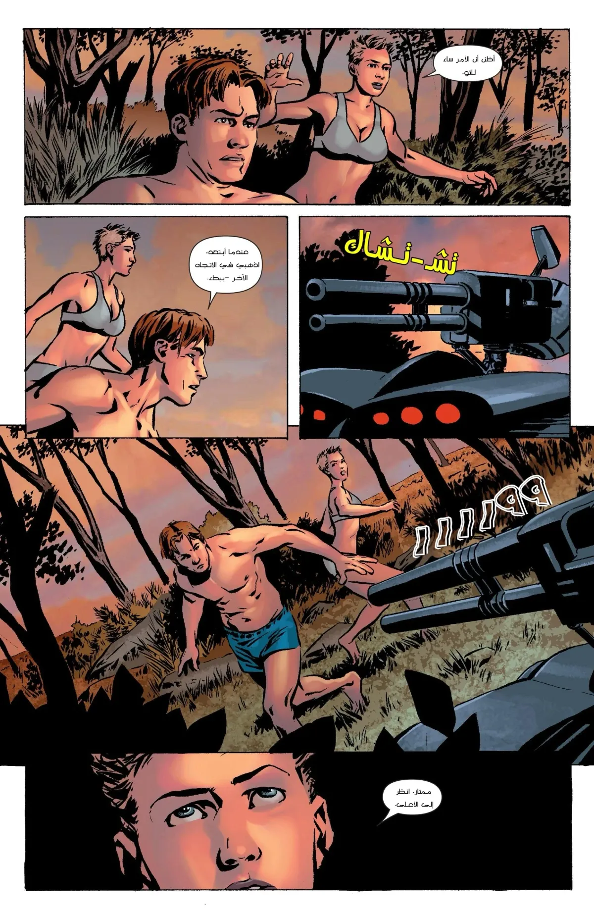Read Dexter: Down under AR Manga Online