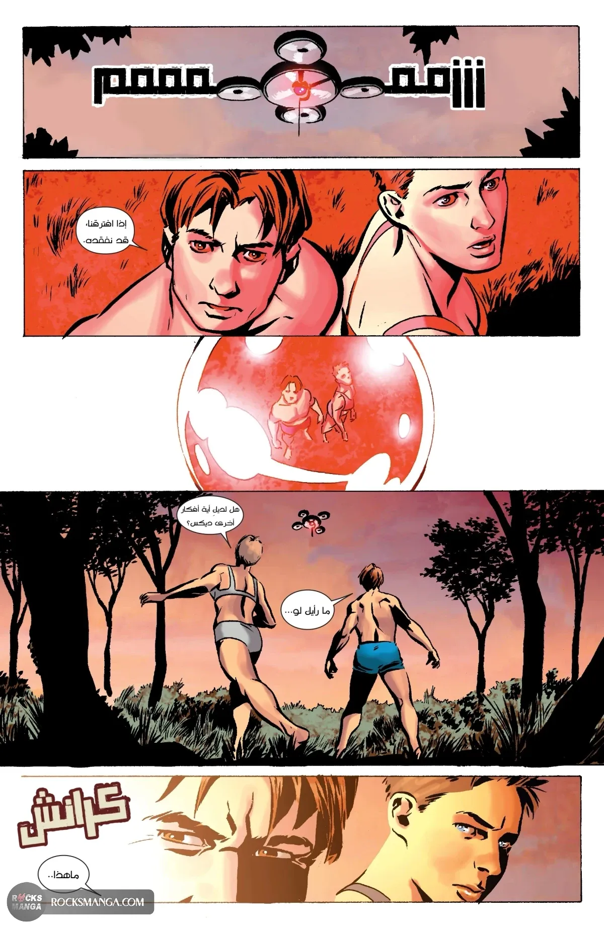 Read Dexter: Down under AR Manga Online