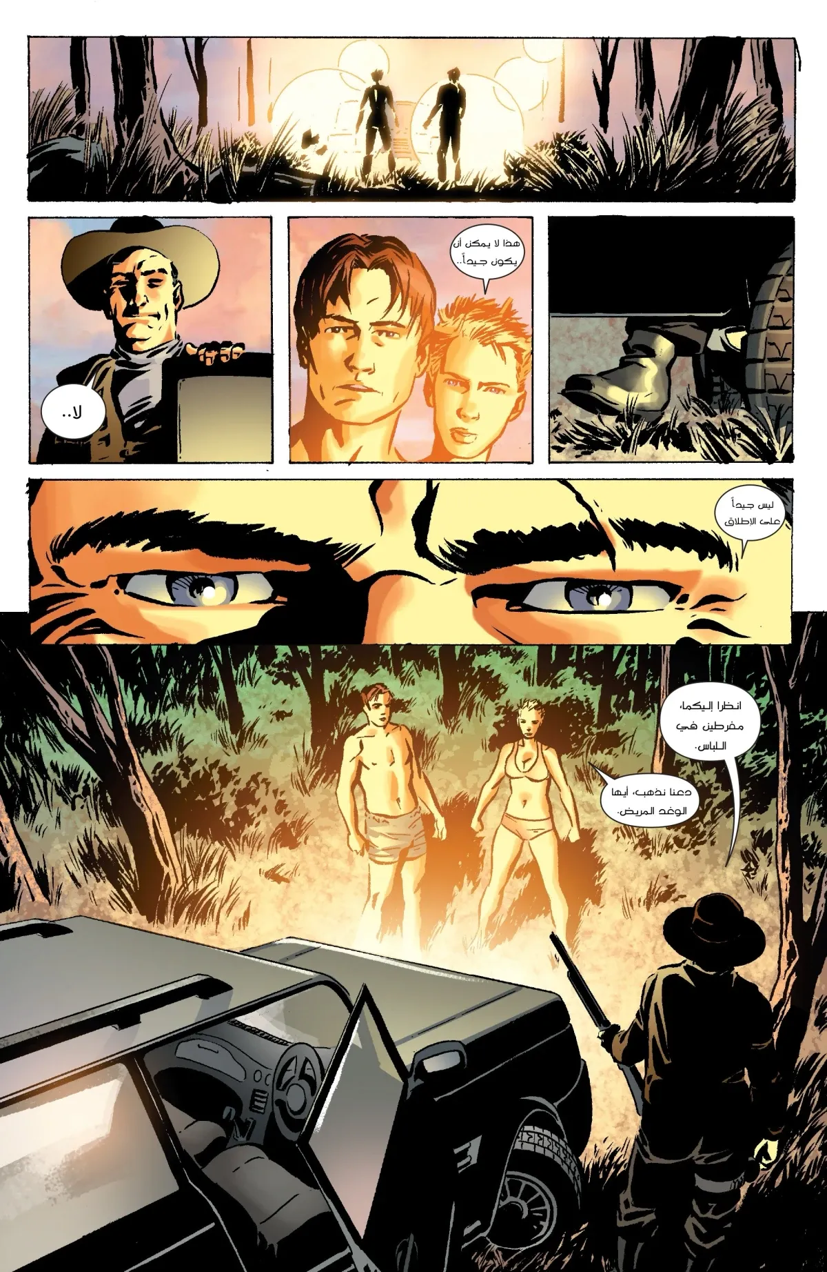Read Dexter: Down under AR Manga Online