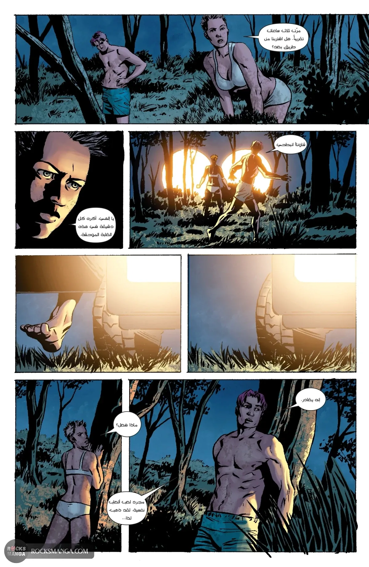 Read Dexter: Down under AR Manga Online