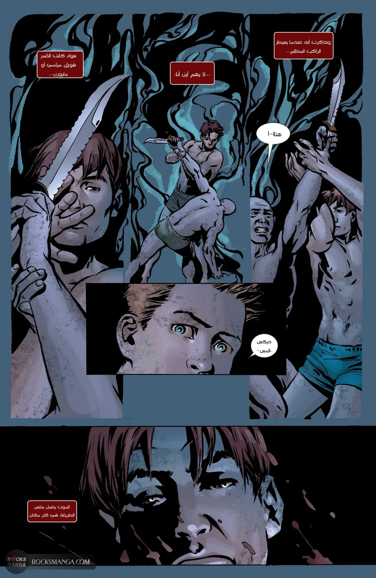 Read Dexter: Down under AR Manga Online