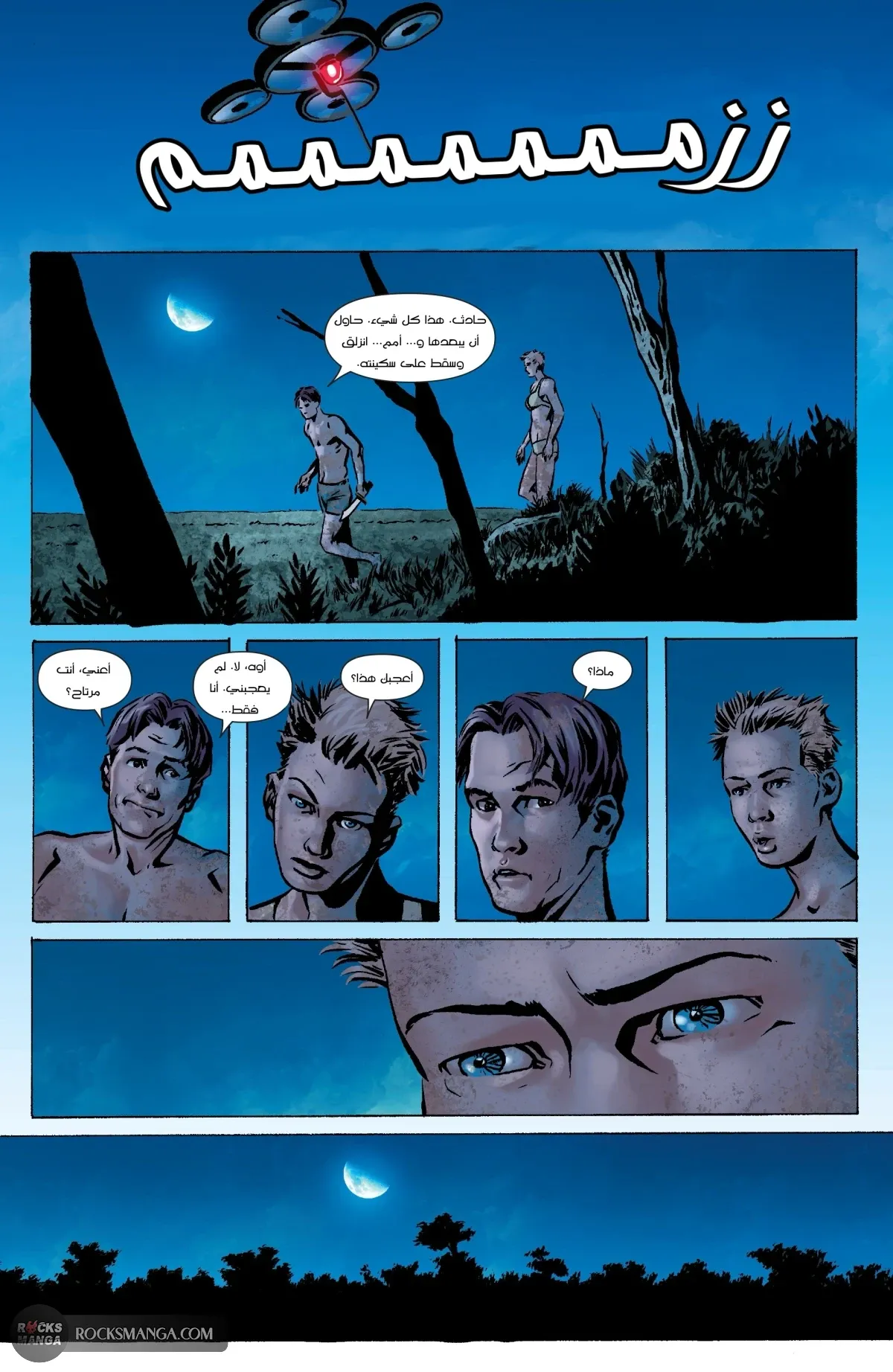 Read Dexter: Down under AR Manga Online
