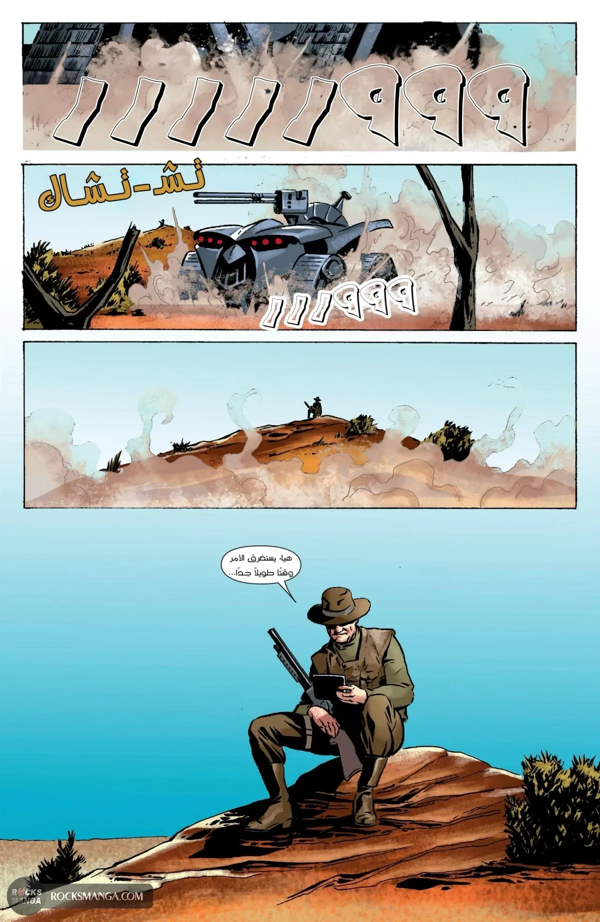 Read Dexter: Down under AR Manga Online