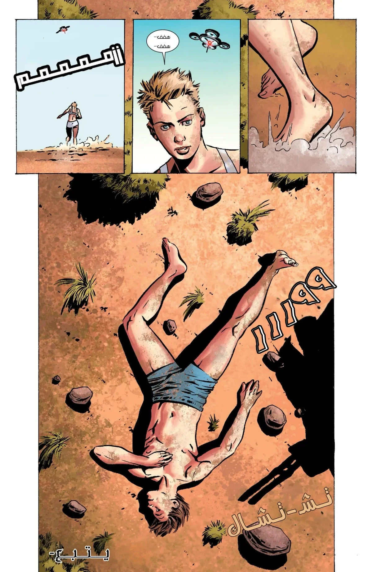 Read Dexter: Down under AR Manga Online
