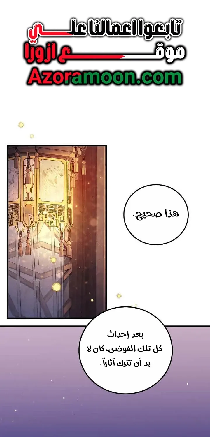 Read Doctor Reborn AR Manga Online