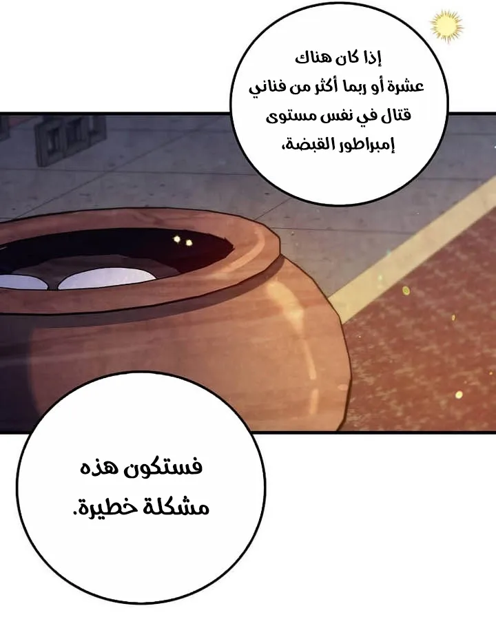 Read Doctor Reborn AR Manga Online