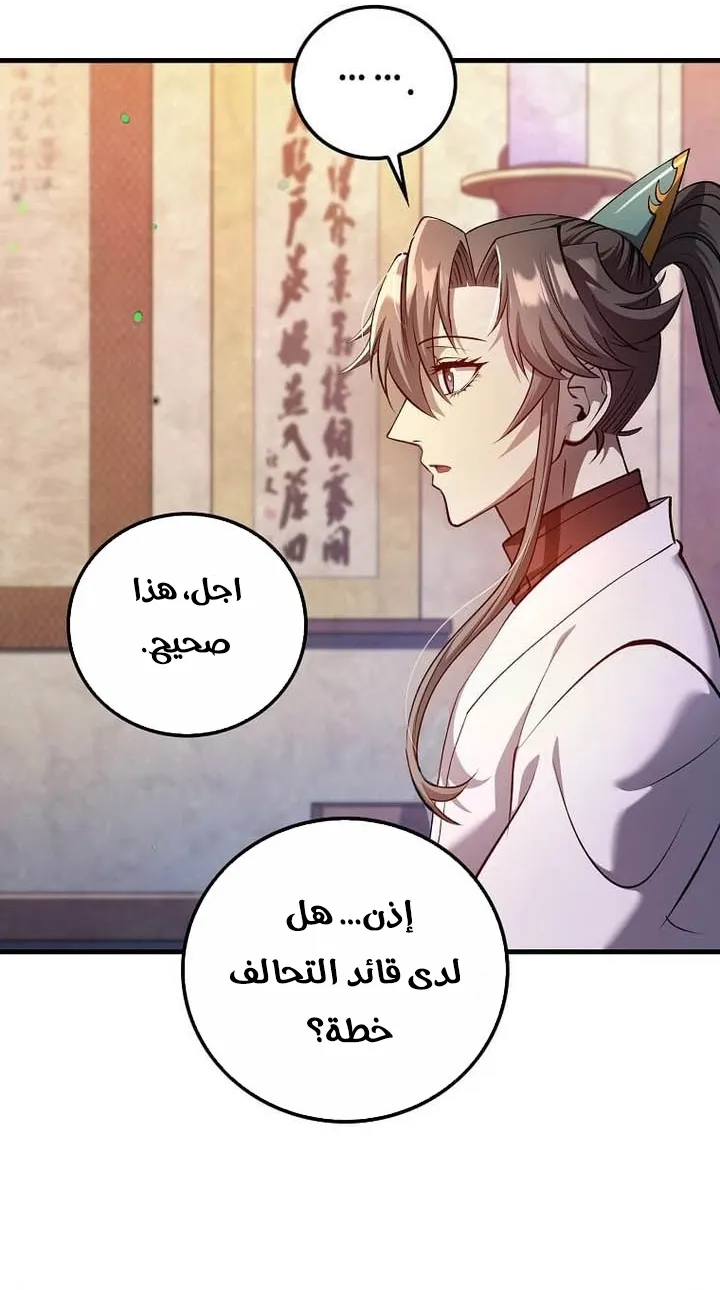 Read Doctor Reborn AR Manga Online