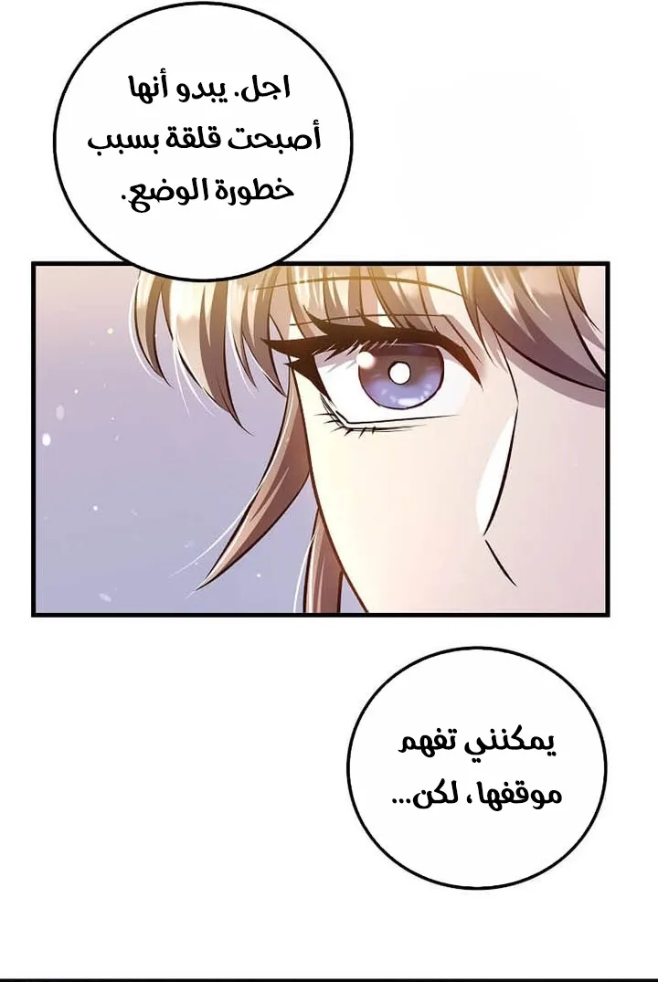 Read Doctor Reborn AR Manga Online