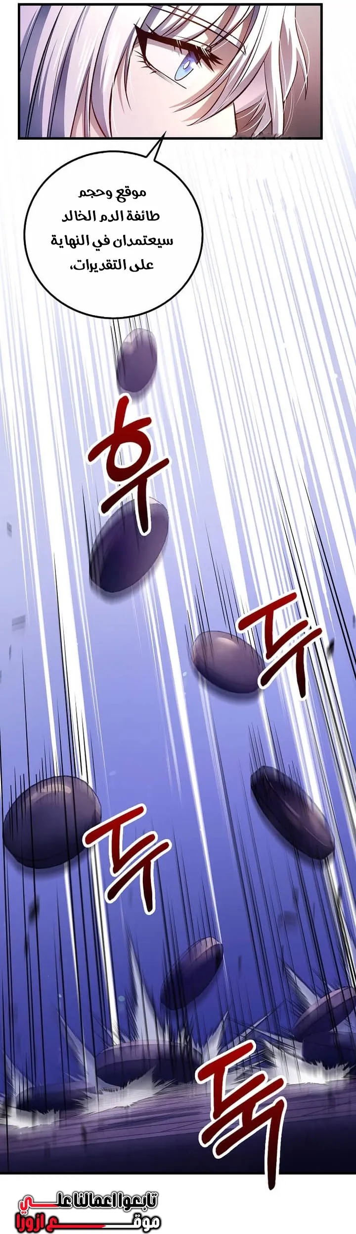 Read Doctor Reborn AR Manga Online