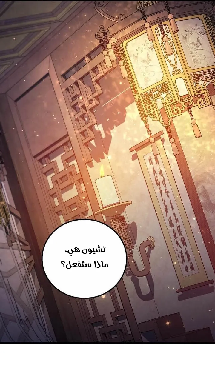 Read Doctor Reborn AR Manga Online