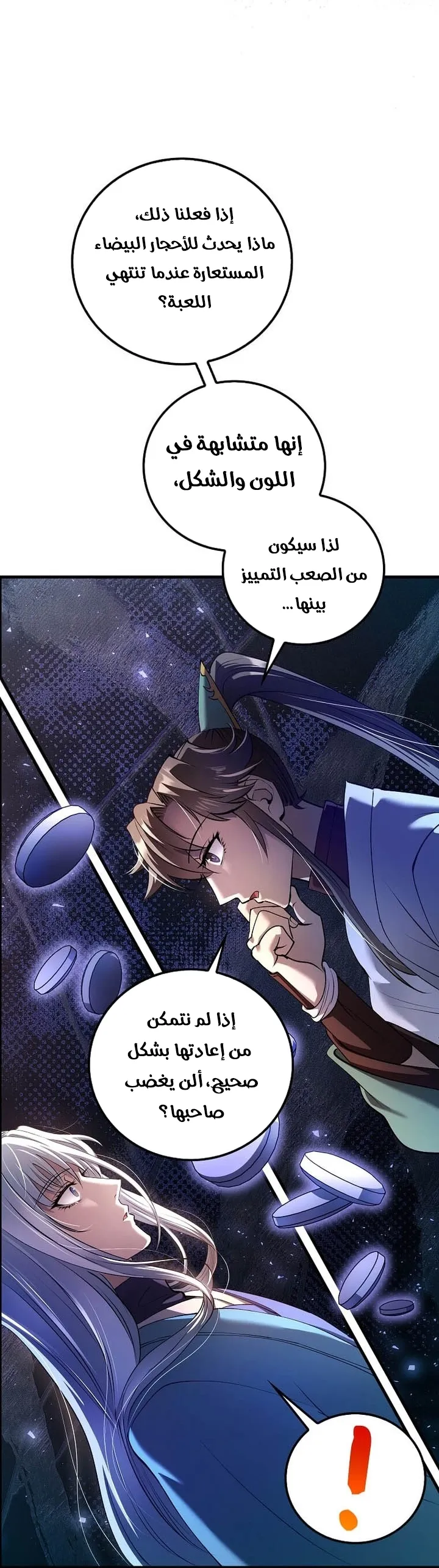 Read Doctor Reborn AR Manga Online