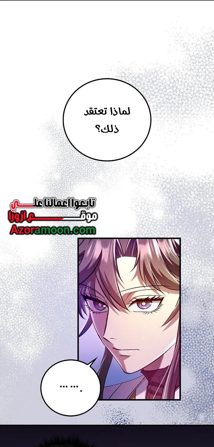Read Doctor Reborn AR Manga Online