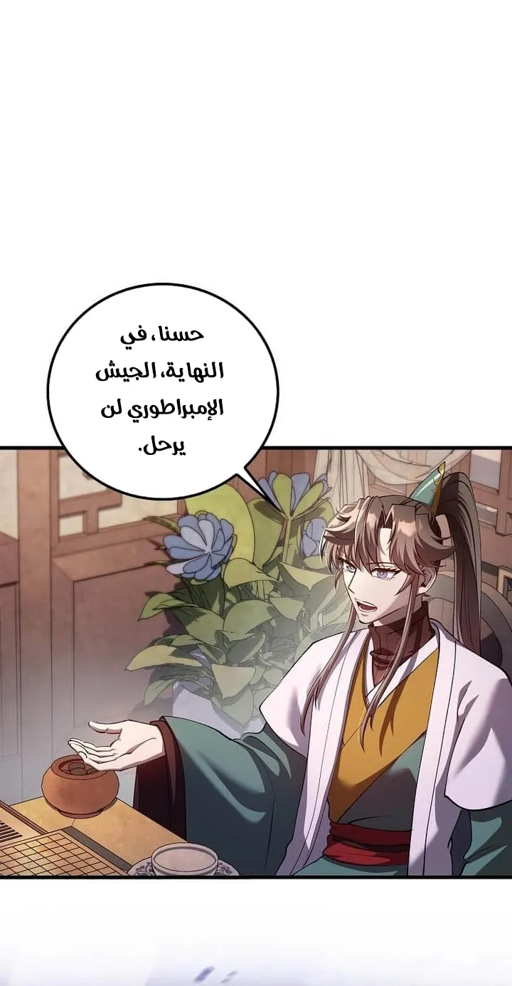 Read Doctor Reborn AR Manga Online