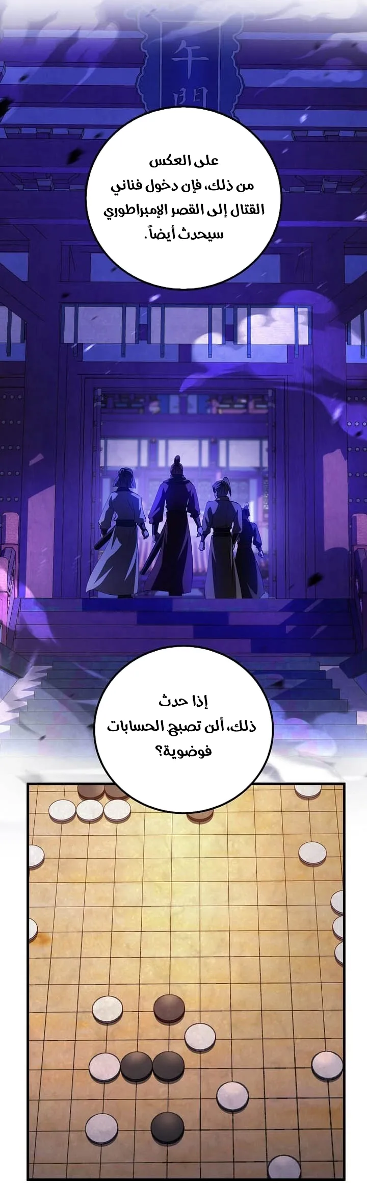 Read Doctor Reborn AR Manga Online