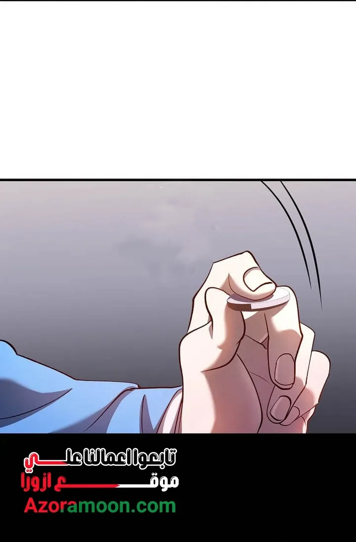 Read Doctor Reborn AR Manga Online