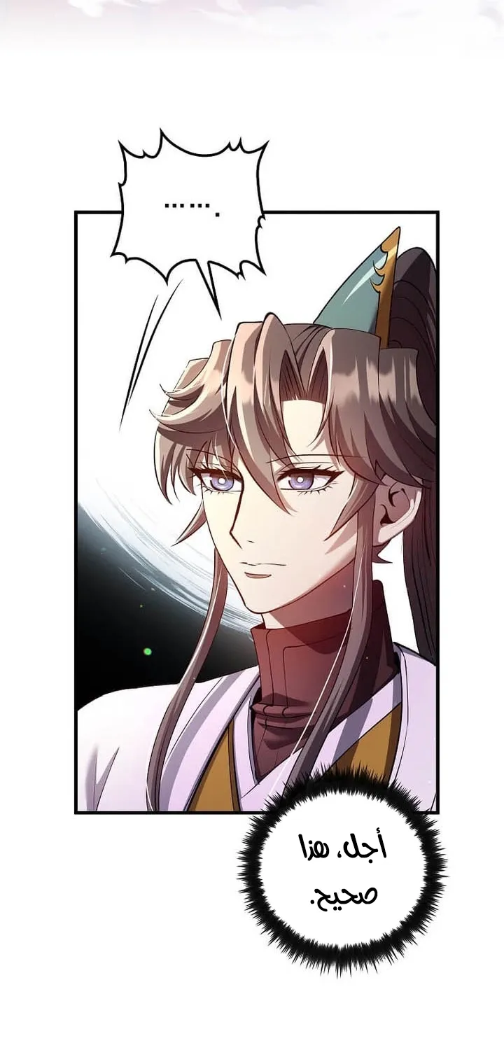 Read Doctor Reborn AR Manga Online