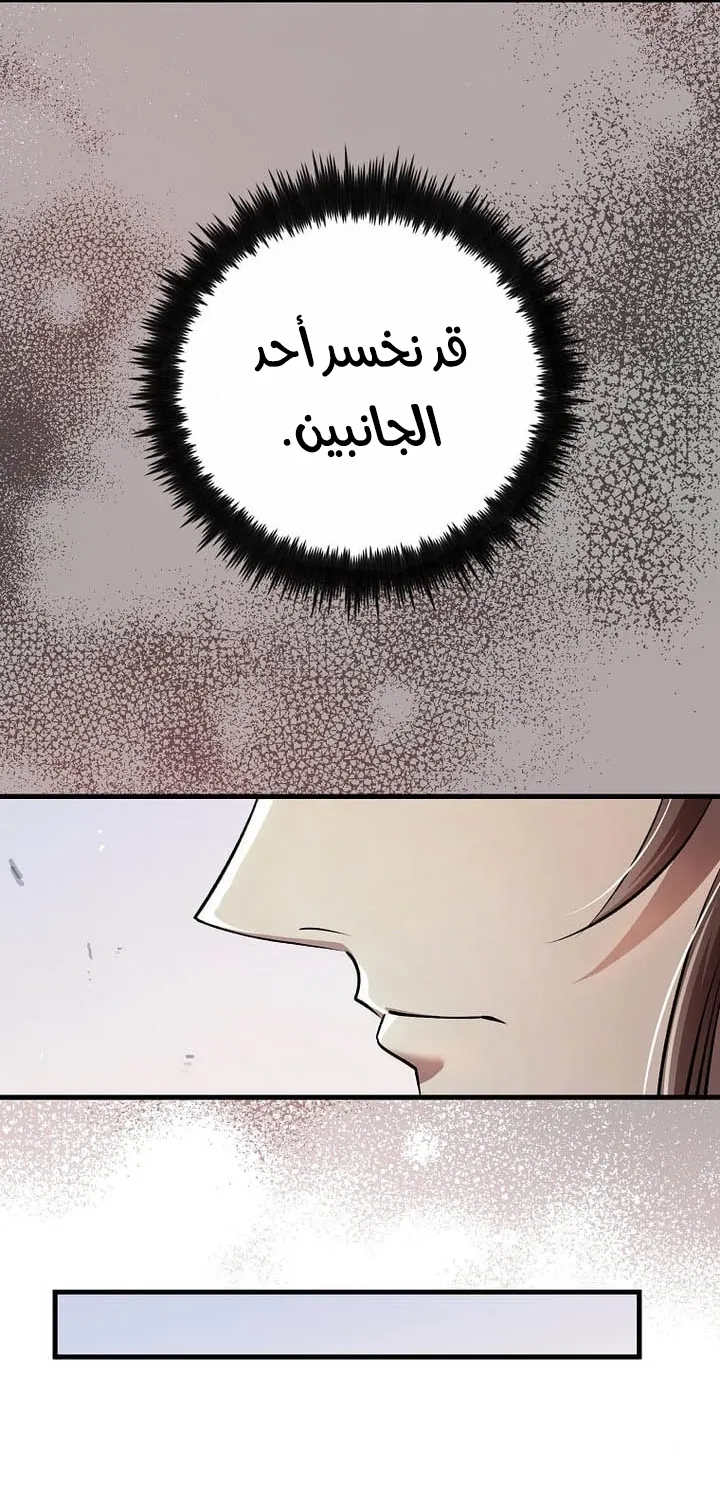 Read Doctor Reborn AR Manga Online