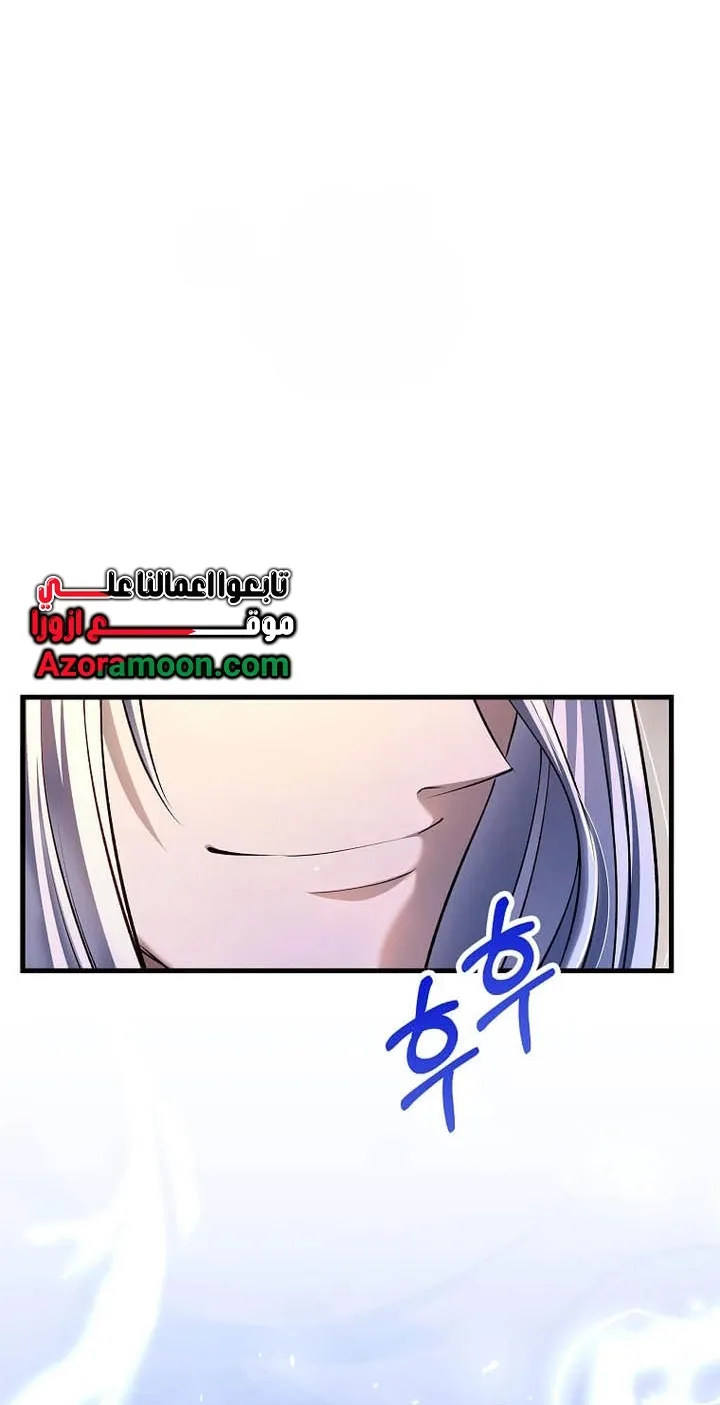 Read Doctor Reborn AR Manga Online