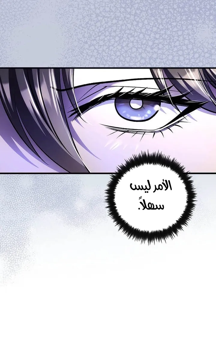 Read Doctor Reborn AR Manga Online