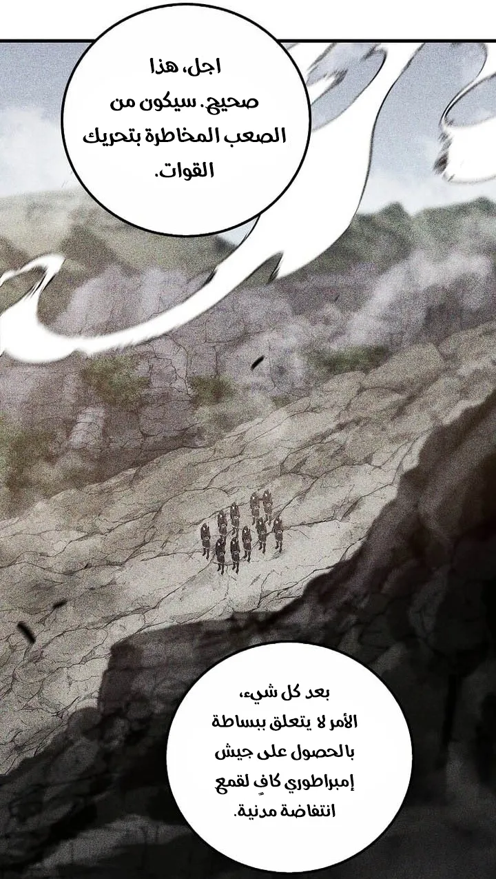Read Doctor Reborn AR Manga Online