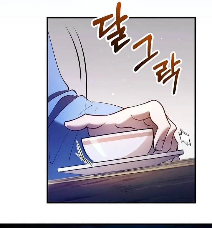 Read Doctor Reborn AR Manga Online