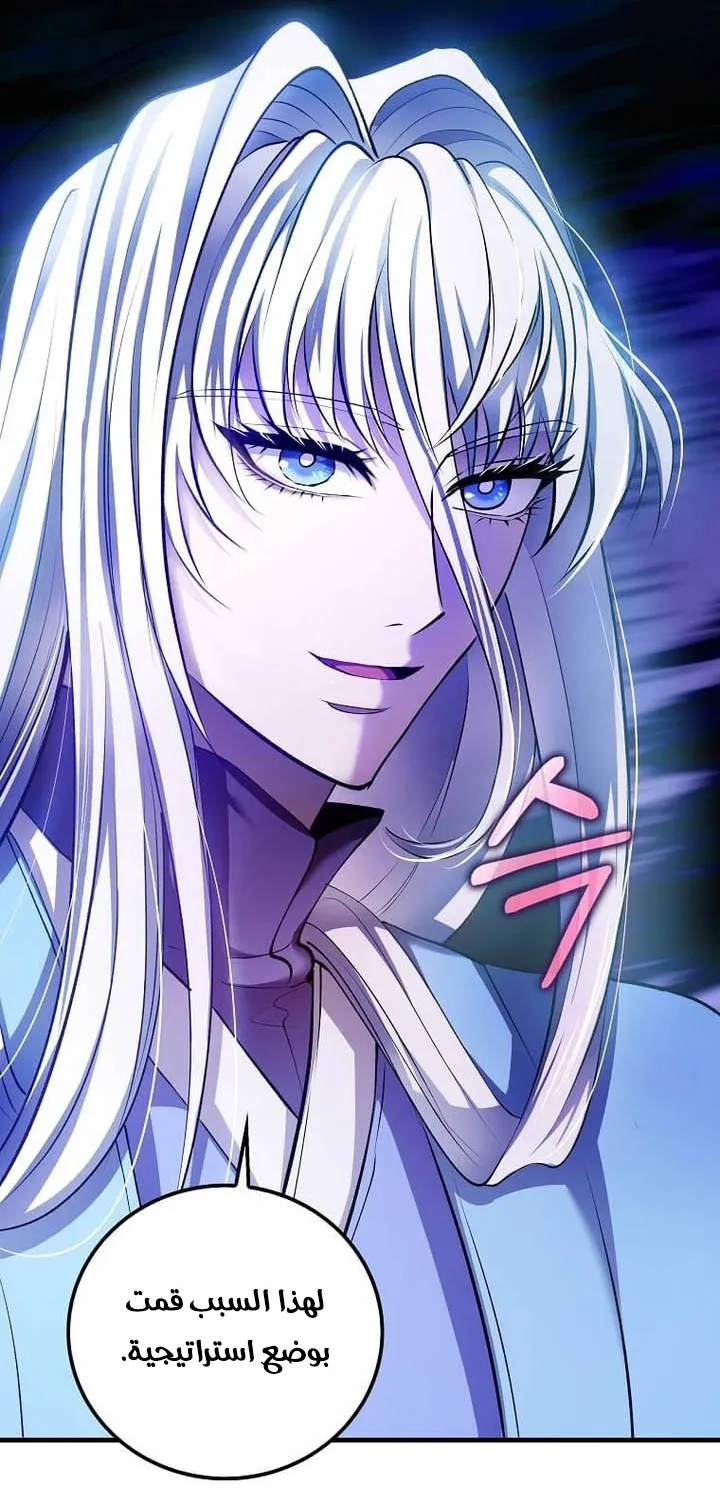Read Doctor Reborn AR Manga Online