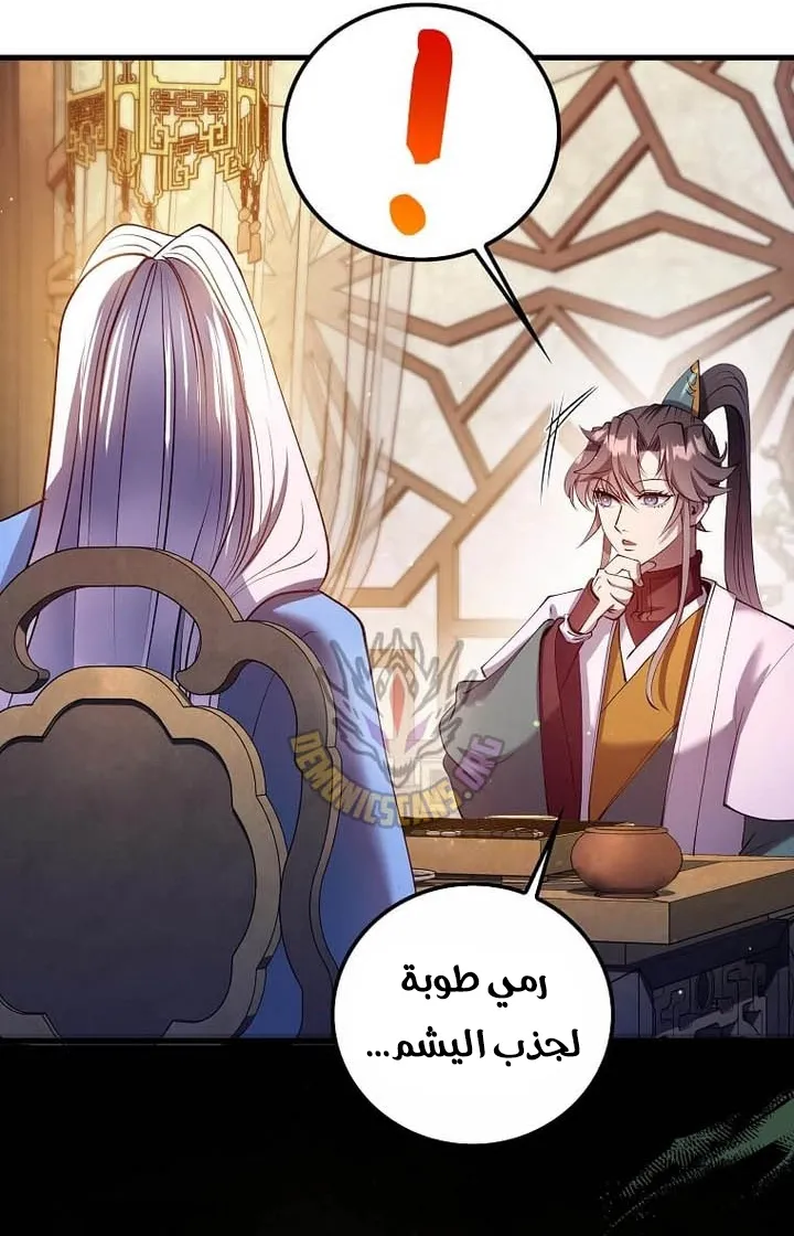 Read Doctor Reborn AR Manga Online