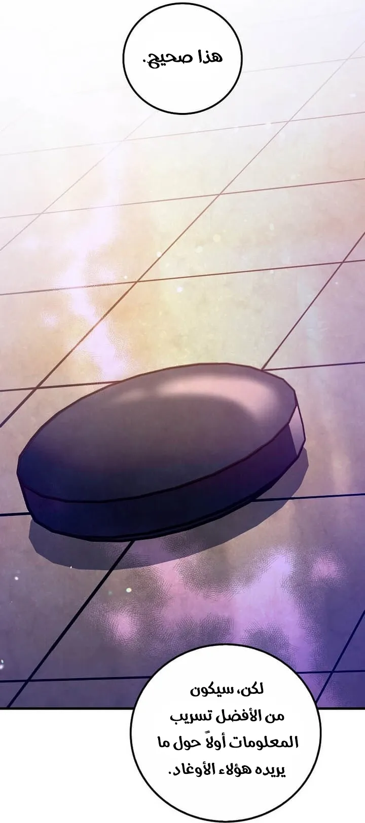Read Doctor Reborn AR Manga Online