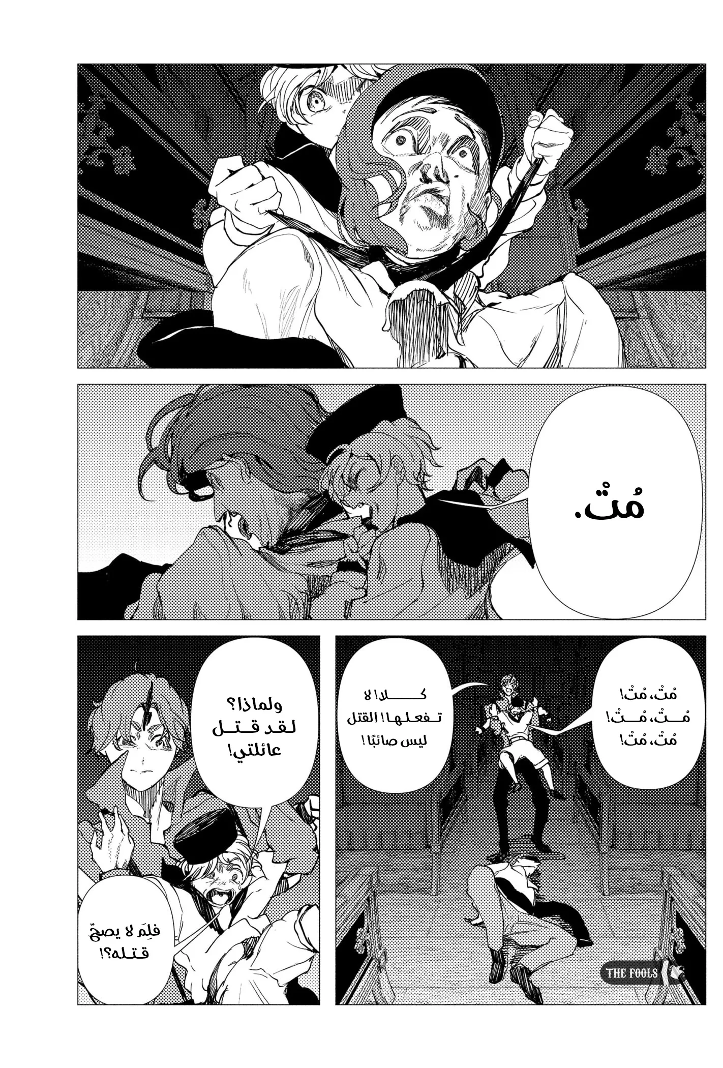 Read Enigmatica AR Manga Online