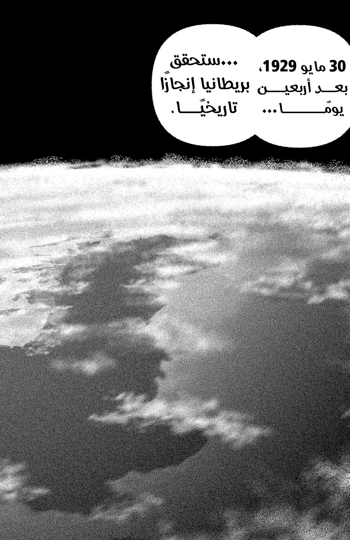 Read Enigmatica AR Manga Online