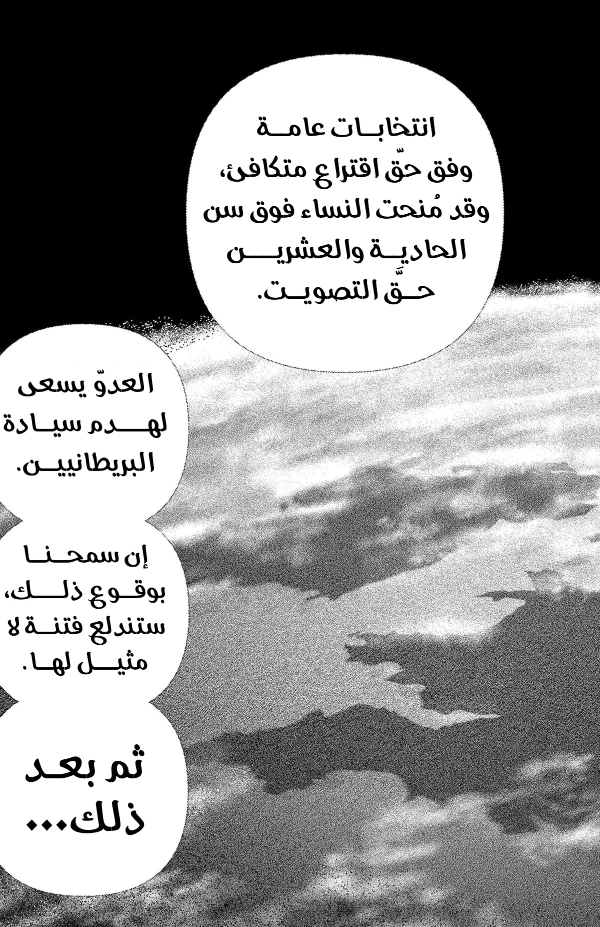 Read Enigmatica AR Manga Online