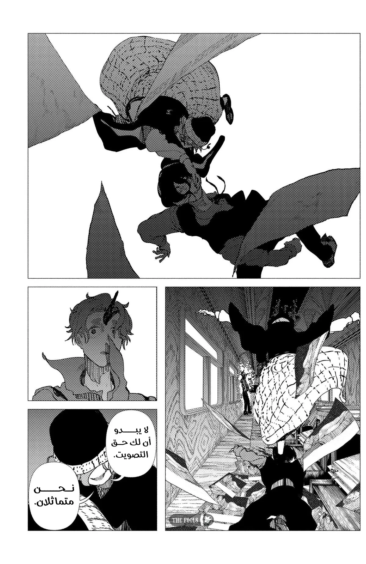 Read Enigmatica AR Manga Online