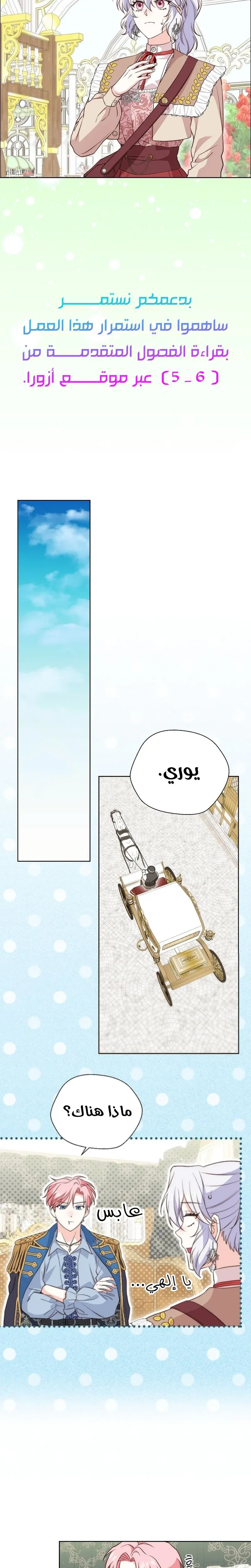 Read Even Madness Strikes Thrice AR Manga Online